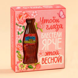 Мармеладная бутылочка колы Чтобы глаза блестели ярче с кислой начинкой, 9 г.