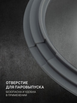 Крышка TalleR TR-38018, 22-24 см