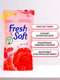Кондиционер Для Белья Sparkling Kiss
LION Essennce Fresh & Soft 500 мл