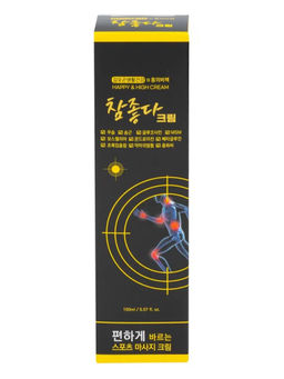 HAPPY HIGH Массажный крем для суставов c глюкозамином / Glucosamine Massage Cream, 150 мл
