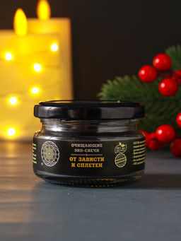 Эко - свеча магическая «От зависти и сплетен», из натурального воска, 7×5 см
