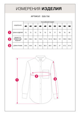 VILATTE / Блузка из 100% хлопка с разрезами по бокам  фото 8