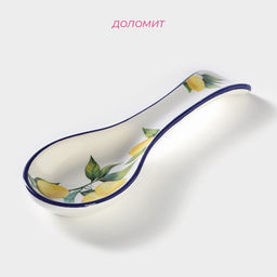 Подставка под ложку Доляна «Лимон», 22,5×7,5×2,5 см