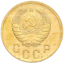 Монета 2 копейки 1938 года