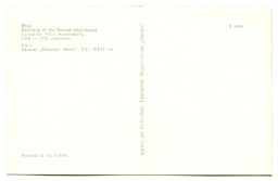 Открытка Рига.Здание Конвент Экка XV-XVII век