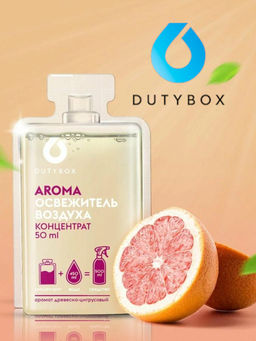 DUTYBOX AROMA Концентрат-ароматизатор воздуха 50 мл Древесно-цитрусовый