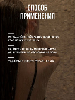 AMBREE Professional гель для душа Увлажняющий парфюмированный spa 1л Pure vanilla  фото 5