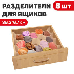 Разделители для ящиков раздвижные, набор 2 шт., 33x8.8 см, DRAWER ORGANIZER, коричневый, шт