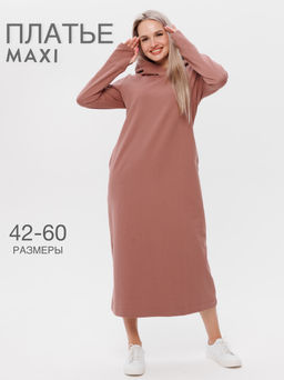 Платье женское П-135 (футер с лайкрой) Тёмное индиго - Elenatex фото 7