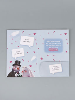 Цена за 10 шт. Открытка поздравительная с карманом для денег «Свадьба», голуби, 19×29 см