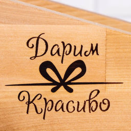 Набор досок разделочных Дарим Красиво «Круг», 3 шт., d=35×1.8 см, 30×1.8 см, 25×1.8 см, на подставке, дерево