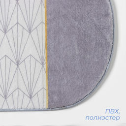 Коврик для дома SAVANNA Gold, 50?80 см, серый  фото 3