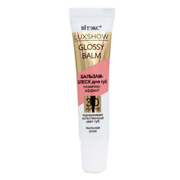 VITEX LUXSHOW GLOSSY BALM Бальзам-блеск для губ Плампер-эффект 3D VOLUME, Пыльная роза 10 мл.