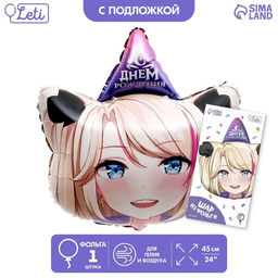 Воздушный шар фольгированный 24" «Аниме-блонди», с подложкой