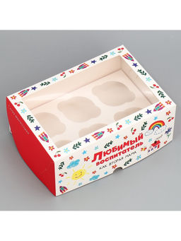 Цена за 5 шт. Коробка для капкейков, кондитерская упаковка с окном, 6 ячеек, «Любимый», 25 х 17 х 10 см