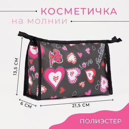 Косметичка на молнии, цвет чёрный - Simaland фото 4