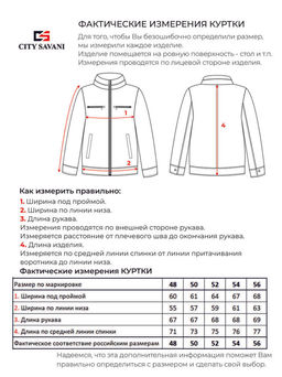 Ветровка мужская бежевый