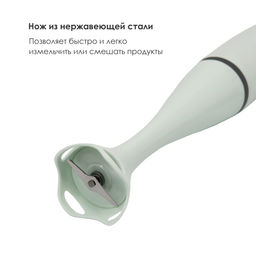 Блендер погружной, арт.300-07, 300-08