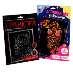 Цена за 3 шт. Набор для творчества «Лама и кошка»: гравюра и аппликация