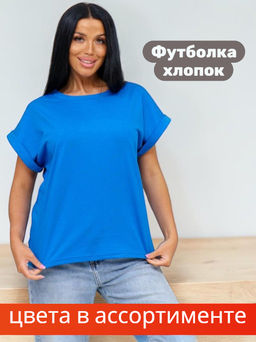 Футболка женская, цвет