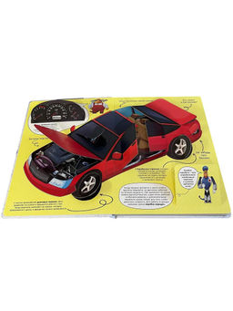 Энциклопедия с окошками Как устроены машины? - BimBiMon фото 6