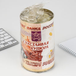 Копилка XXL «Енот», 20×12.5 см