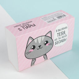 Носки женские «Бесишь», набор 2 пары, размер 36-39 (23-25 см)