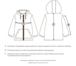 Куртка Softshell демисезонная Лаванда - Bungly фото 11