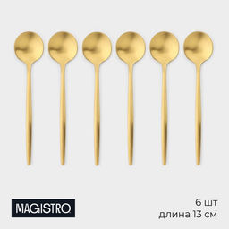 Набор чайных ложек Magistro Фолк, длина 13 см, 6 шт., нержавеющая сталь, золотистый