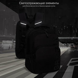 RU-533-3 Рюкзак - Grizzly фото 16