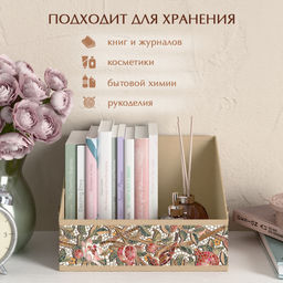 Короб стеллажный без крышки 30*23*20 см Valiant  фото 21