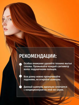Глубоко очищающий шампунь с экстрактами грейпфрута и лемонграсса, 250мл, Consly  фото 10