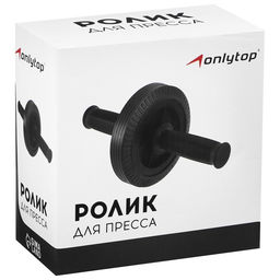 Ролик для пресса ONLYTOP, 27×14 см, с ковриком, цвет чёрный