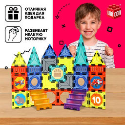 Магнитный конструктор Магникс, 71 деталь - Unicon фото 4