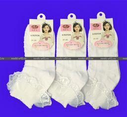 Цена за 12 пар. БФЛ носки детские белые с рюшками 26-28 (длина стопы носка 12-13см) - Bfl фото 2