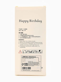 Цена за 2 шт. Набор свечей для торта «Грация» 9,5 см