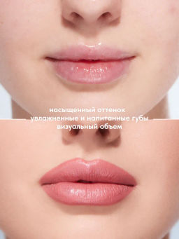 Stellary Помада для губ Устойчивая MY LIP SYMBOL тон 03 ANGEL  фото 3