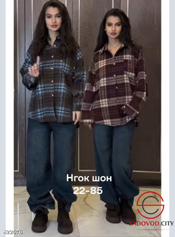 Рубашка женская на пуговицах