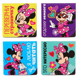 Закладки магнитные для книг на открытке Самой очаровательной, Минни Маус - Disney фото 4