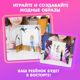 Магнитная игра Одень куклу: топ-модель - Happy valley фото 15