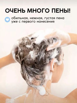 Твердый шампунь «Шампунь-кондиционер» Meela Meelo/Мила милу фото 7