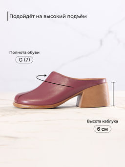 Сабо 5200.23663br.Гнилая вишня+коричневый