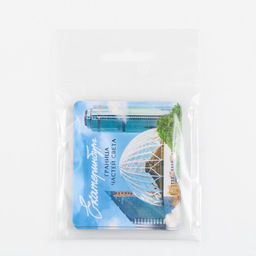 Цена за 10 шт. Магнит виниловый «Екатеринбург», 6×7 см