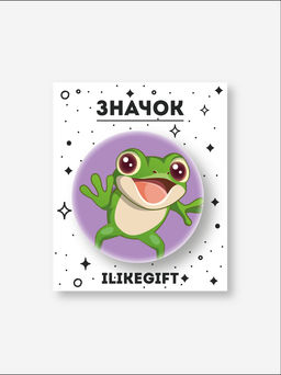 Значок закатной iLikeGift "Happy frog"