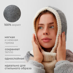 Чепчик женский MINAKU, размер 56-58, цвет серый, молочный