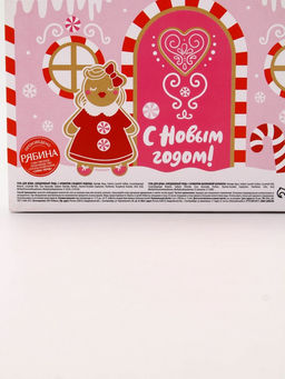 Гель для душа С Новым годом, lovely lollipop, набор 2 шт. ? 200 мл, URAL LAB  фото 15