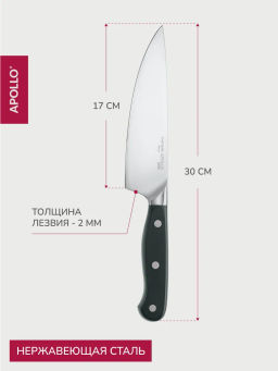 Набор ножей APOLLO genio Favorito 3 пр. фото 11