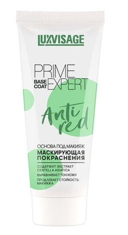 Luxvisage Основа под макияж маскирующая покраснения PRIME EXPERT Anti red (зеленый) 35 гр