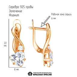 СЕРЬГИ 33815495 - Красная пресня фото 3