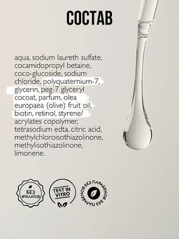 AMBREE Professional гель для душа Увлажняющий парфюмированный spa 250мл Pure vanilla